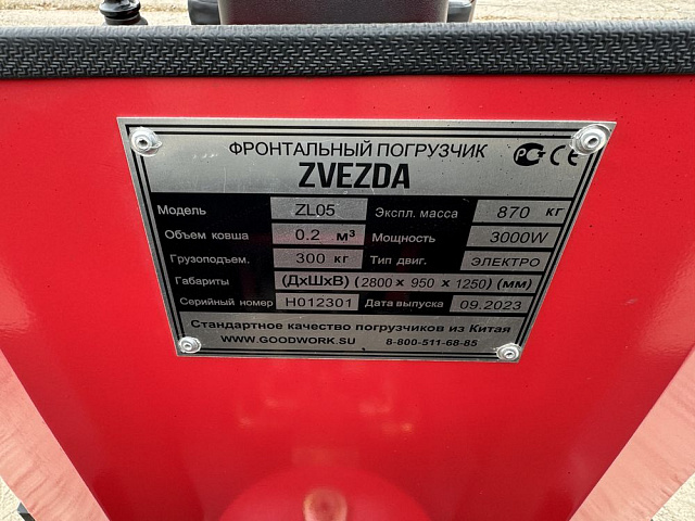 ZVEZDA ZL05