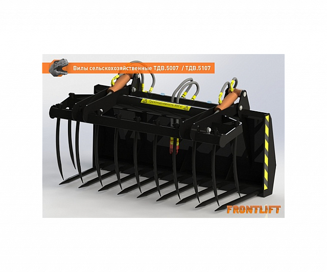 Вилы сельскохозяйственные ТДВ-5007FL для фронтального погрузчика FRONTLIFT