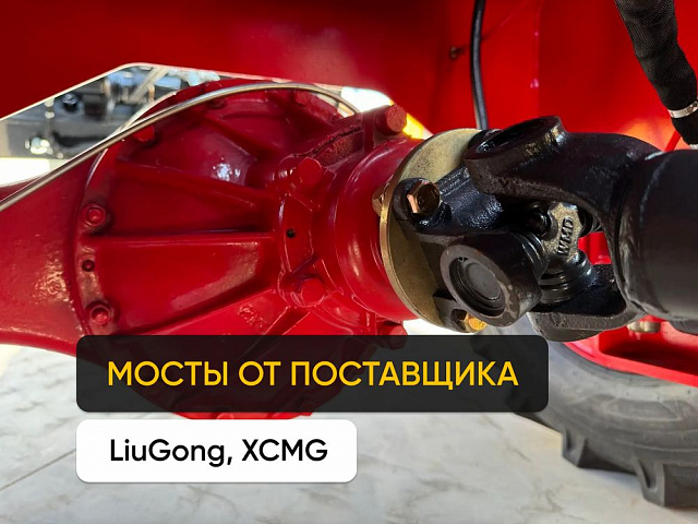 Фронтальный погрузчик ZVEZDA ZL20E