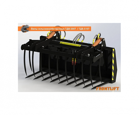 Вилы сельскохозяйственные ТДВ-5007EURO для фронтального погрузчика FRONTLIFT