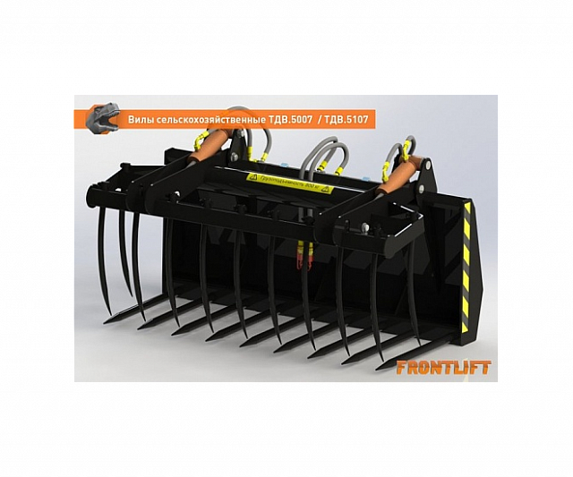 Вилы сельскохозяйственные ТДВ-5007EURO для фронтального погрузчика FRONTLIFT